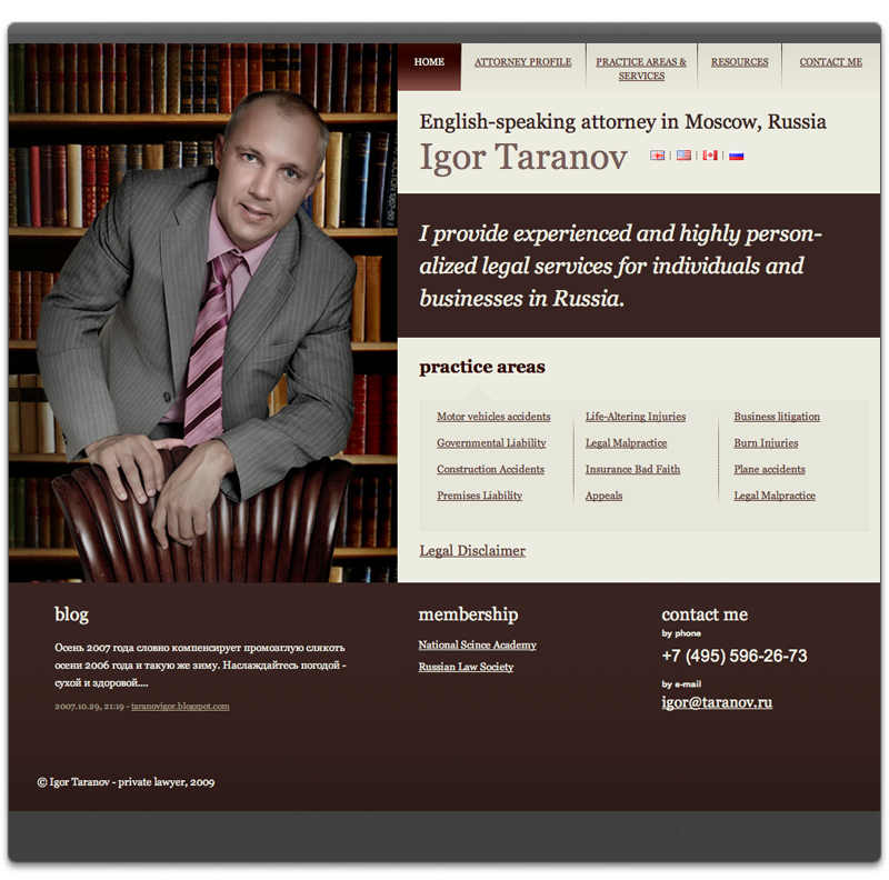 Сайт юриста Игоря Таранова